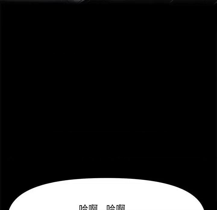 我家的赘婿大人 赘婿要通吃-2 赘婿要通吃 第22页