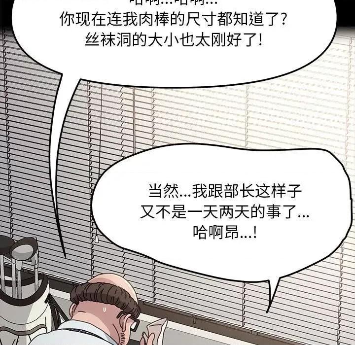 我家的赘婿大人 赘婿要通吃-2 赘婿要通吃 第23页