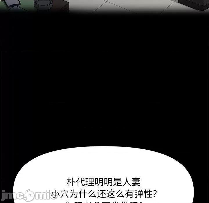 我家的赘婿大人 赘婿要通吃-2 赘婿要通吃 第25页