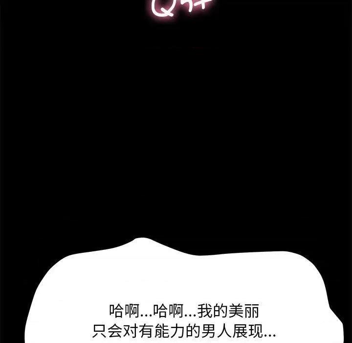 我家的赘婿大人 赘婿要通吃-2 赘婿要通吃 第27页