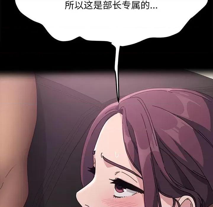 我家的赘婿大人 赘婿要通吃-2 赘婿要通吃 第28页