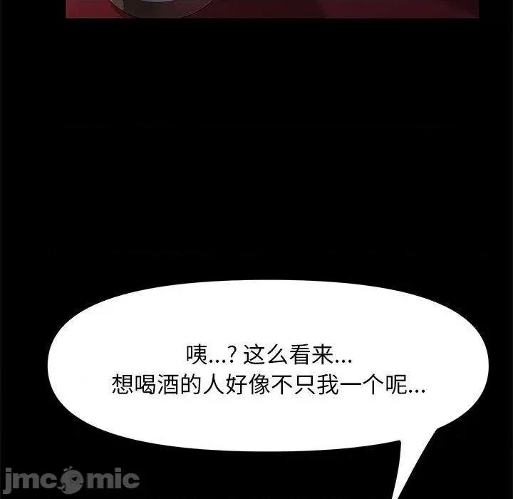 我家的赘婿大人 赘婿要通吃-2 赘婿要通吃 第40页