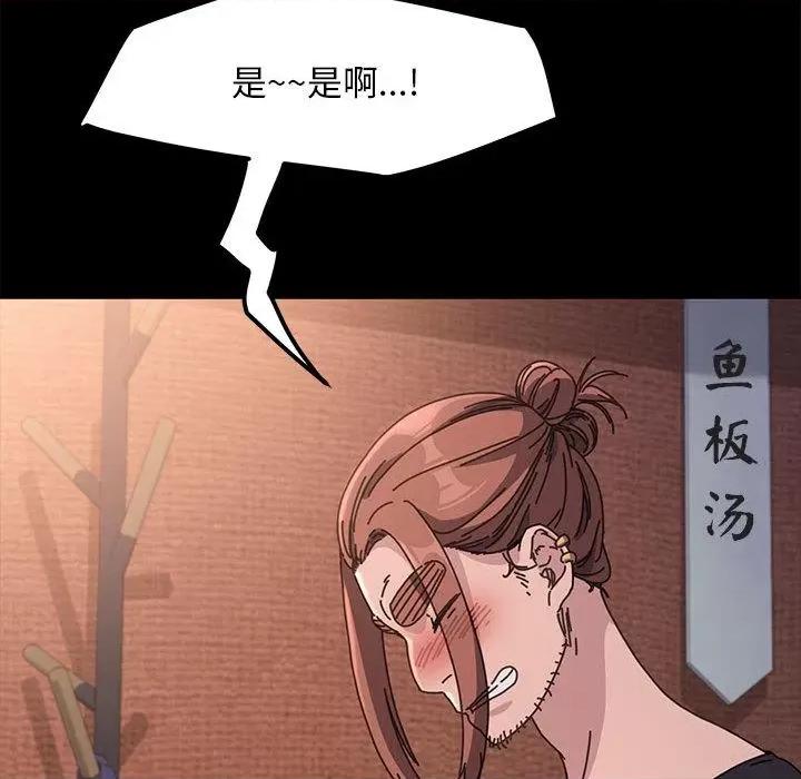 我家的赘婿大人 赘婿要通吃-2 赘婿要通吃 第43页
