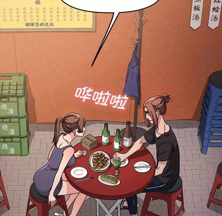 我家的赘婿大人 赘婿要通吃-2 赘婿要通吃 第46页