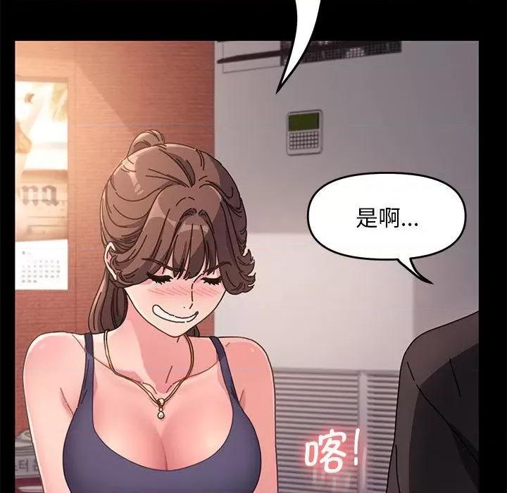 我家的赘婿大人 赘婿要通吃-2 赘婿要通吃 第54页