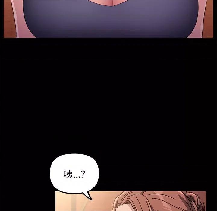 我家的赘婿大人 赘婿要通吃-2 赘婿要通吃 第57页
