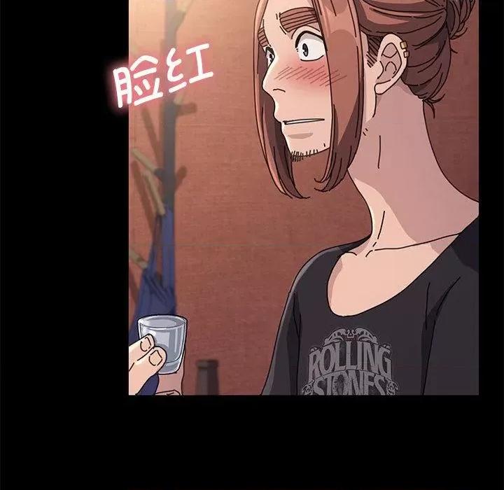 我家的赘婿大人 赘婿要通吃-2 赘婿要通吃 第58页
