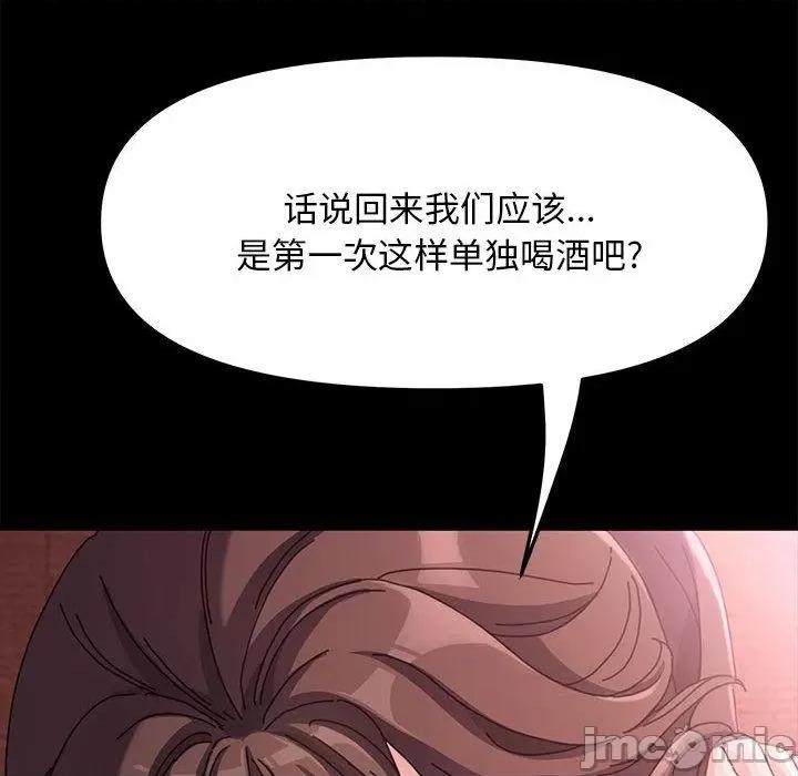 我家的赘婿大人 赘婿要通吃-2 赘婿要通吃 第60页