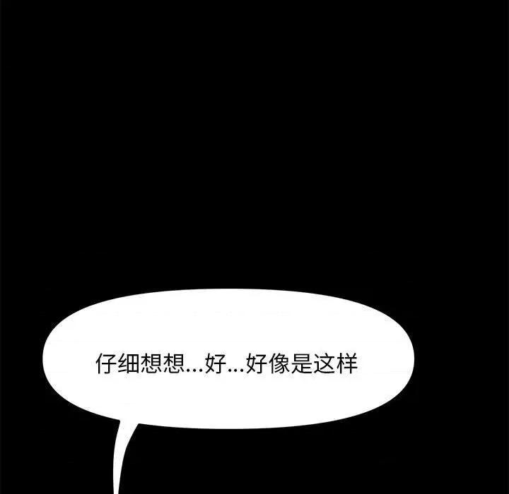 我家的赘婿大人 赘婿要通吃-2 赘婿要通吃 第63页