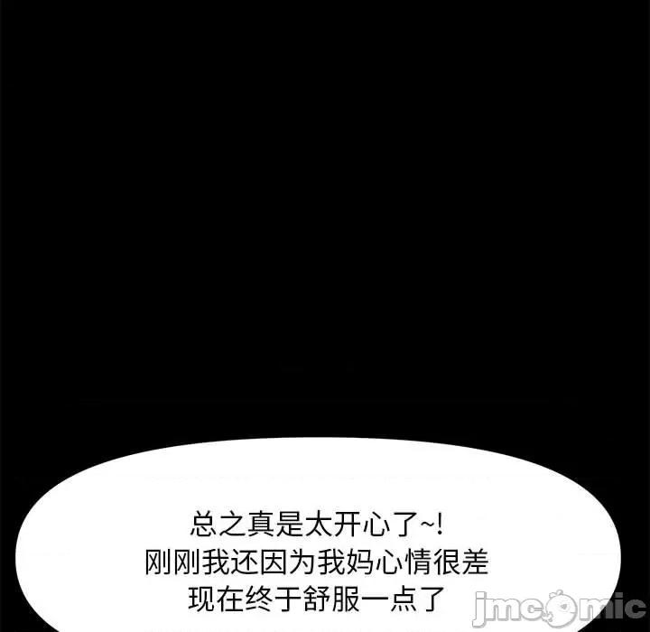 我家的赘婿大人 赘婿要通吃-2 赘婿要通吃 第65页