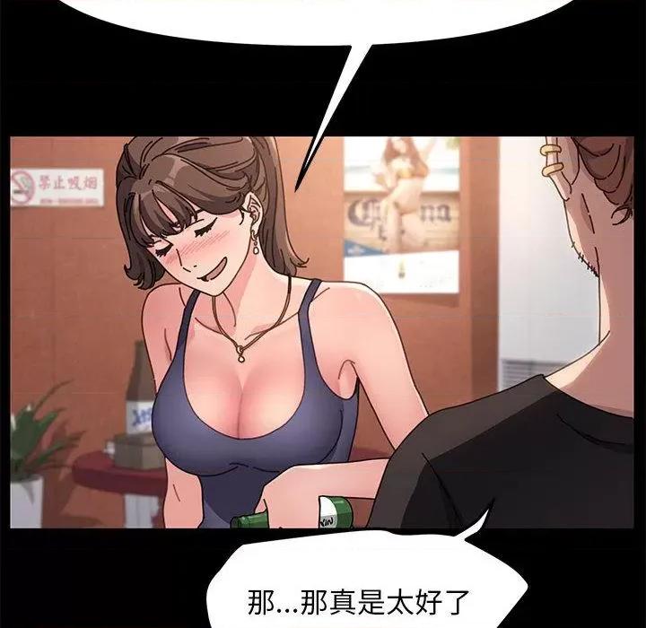 我家的赘婿大人 赘婿要通吃-2 赘婿要通吃 第66页