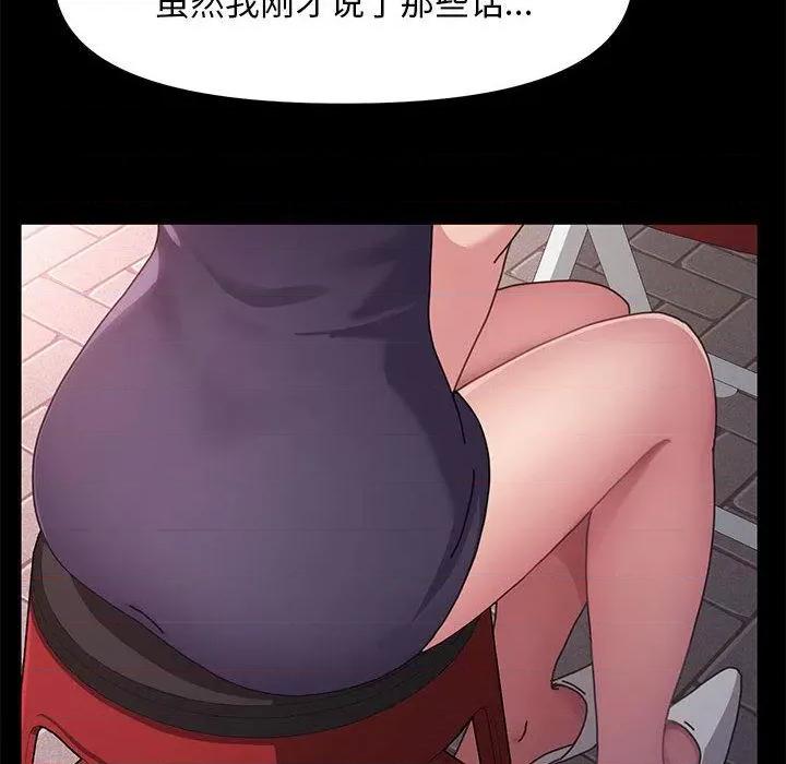 我家的赘婿大人 赘婿要通吃-2 赘婿要通吃 第68页