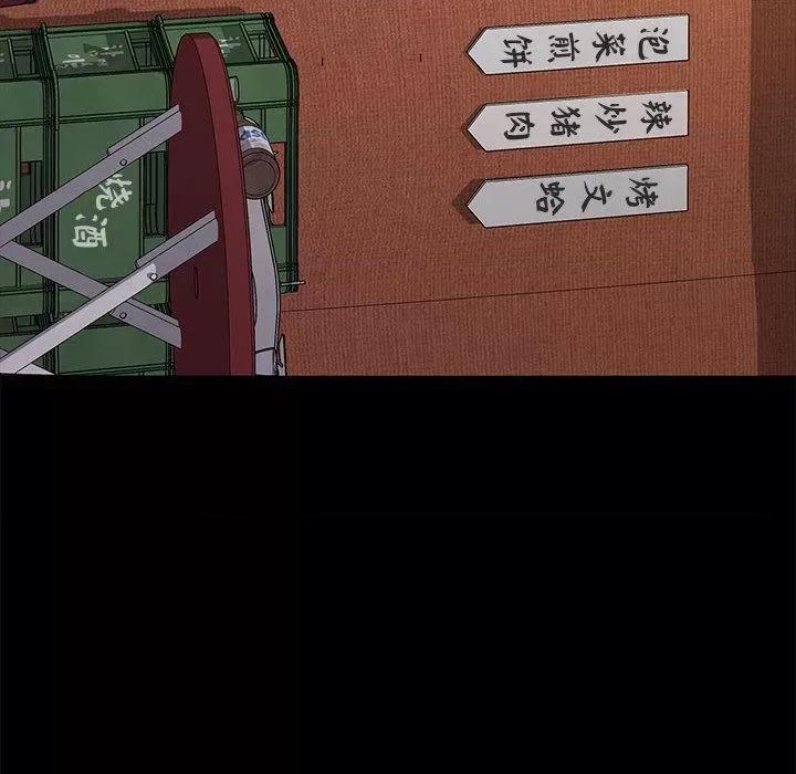 我家的赘婿大人 赘婿要通吃-2 赘婿要通吃 第98页