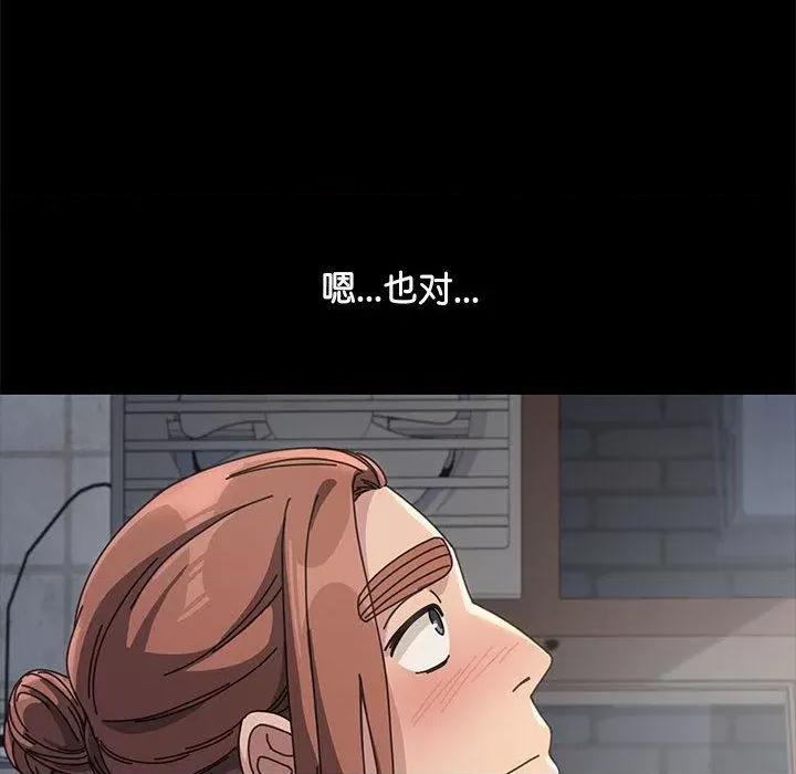 我家的赘婿大人 赘婿要通吃-2 赘婿要通吃 第112页
