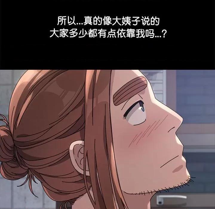 我家的赘婿大人 赘婿要通吃-2 赘婿要通吃 第117页