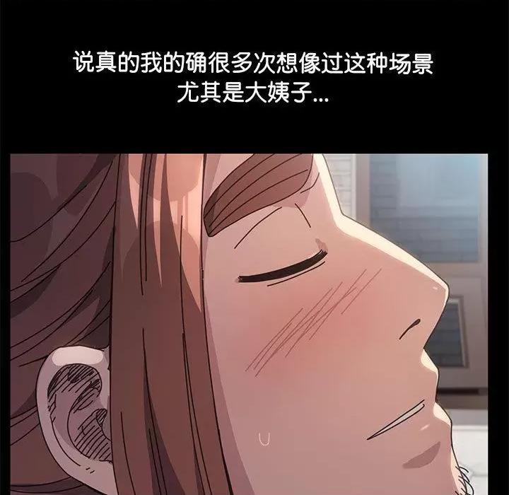 我家的赘婿大人 赘婿要通吃-2 赘婿要通吃 第127页