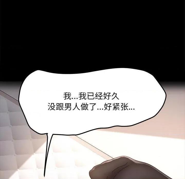 我家的赘婿大人 赘婿要通吃-2 赘婿要通吃 第134页