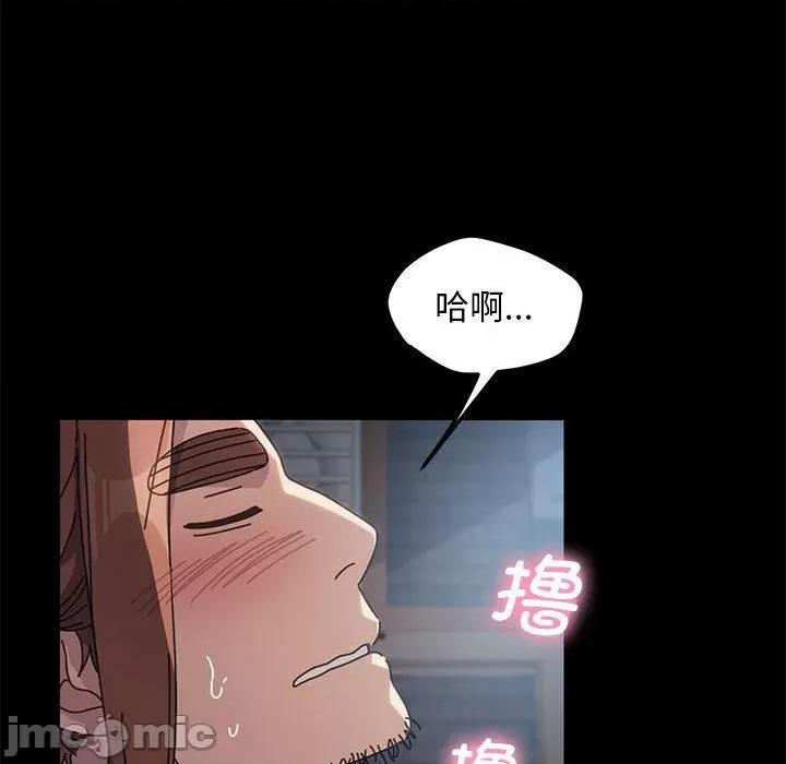 我家的赘婿大人 赘婿要通吃-2 赘婿要通吃 第140页