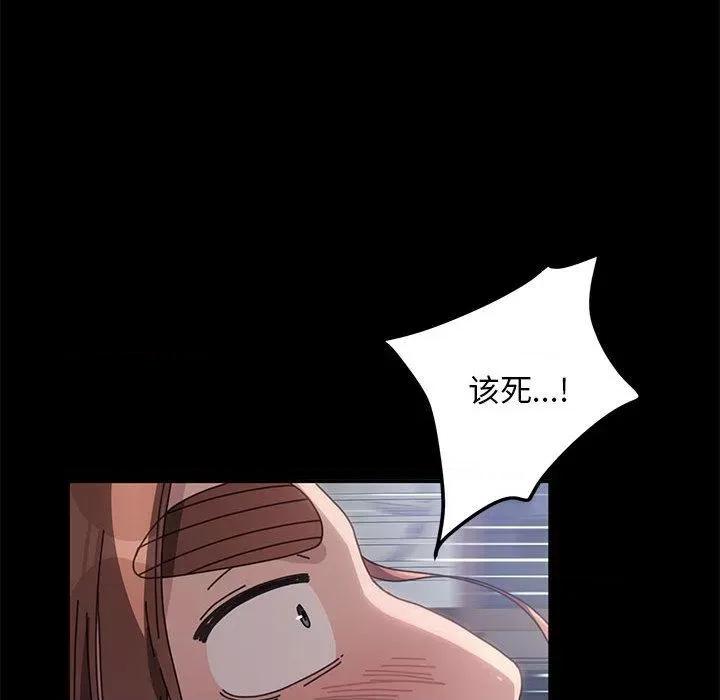 我家的赘婿大人 赘婿要通吃-2 赘婿要通吃 第143页