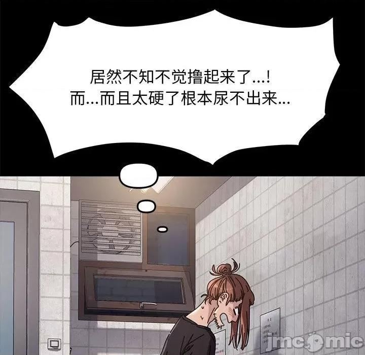 我家的赘婿大人 赘婿要通吃-2 赘婿要通吃 第145页