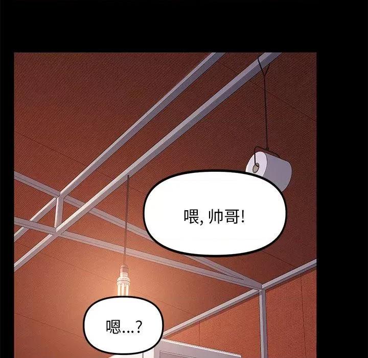 我家的赘婿大人 赘婿要通吃-2 赘婿要通吃 第148页
