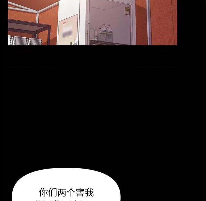 我家的赘婿大人 赘婿要通吃-2 赘婿要通吃 第149页