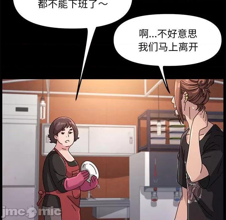 我家的赘婿大人 赘婿要通吃-2 赘婿要通吃 第150页
