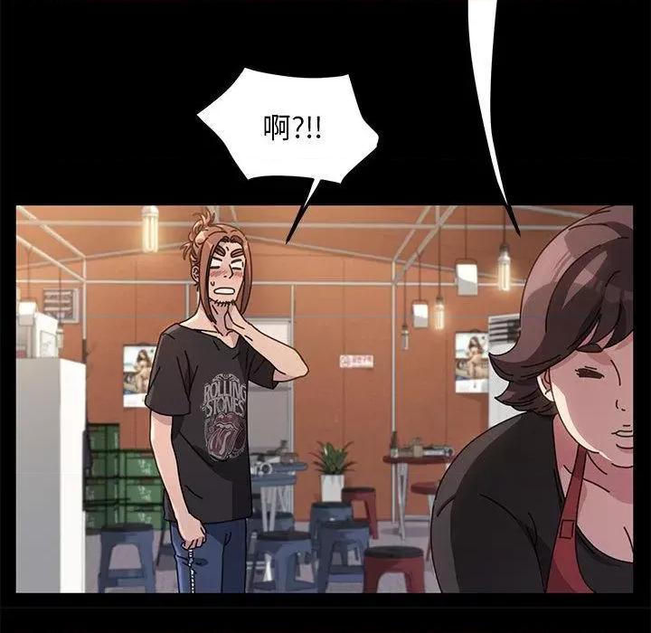 我家的赘婿大人 赘婿要通吃-2 赘婿要通吃 第152页