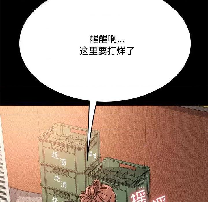 我家的赘婿大人 赘婿要通吃-2 赘婿要通吃 第158页