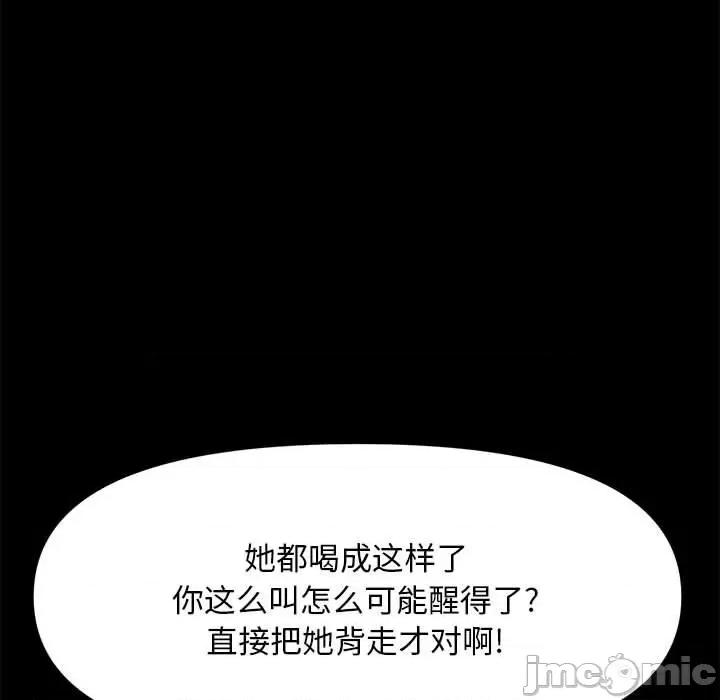 我家的赘婿大人 赘婿要通吃-2 赘婿要通吃 第160页
