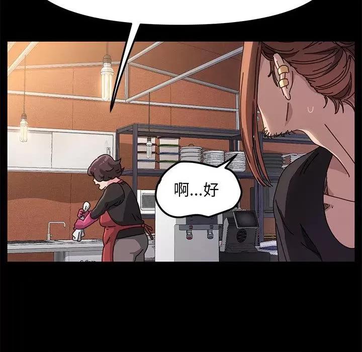 我家的赘婿大人 赘婿要通吃-2 赘婿要通吃 第161页