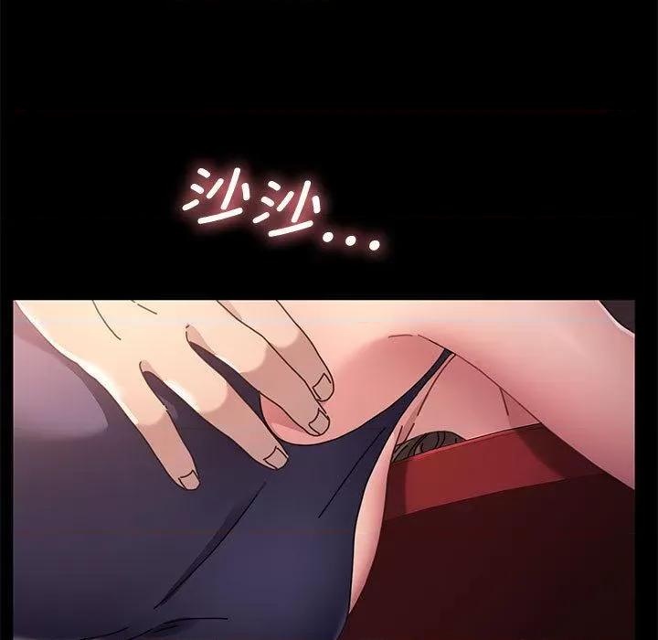 我家的赘婿大人 赘婿要通吃-2 赘婿要通吃 第164页