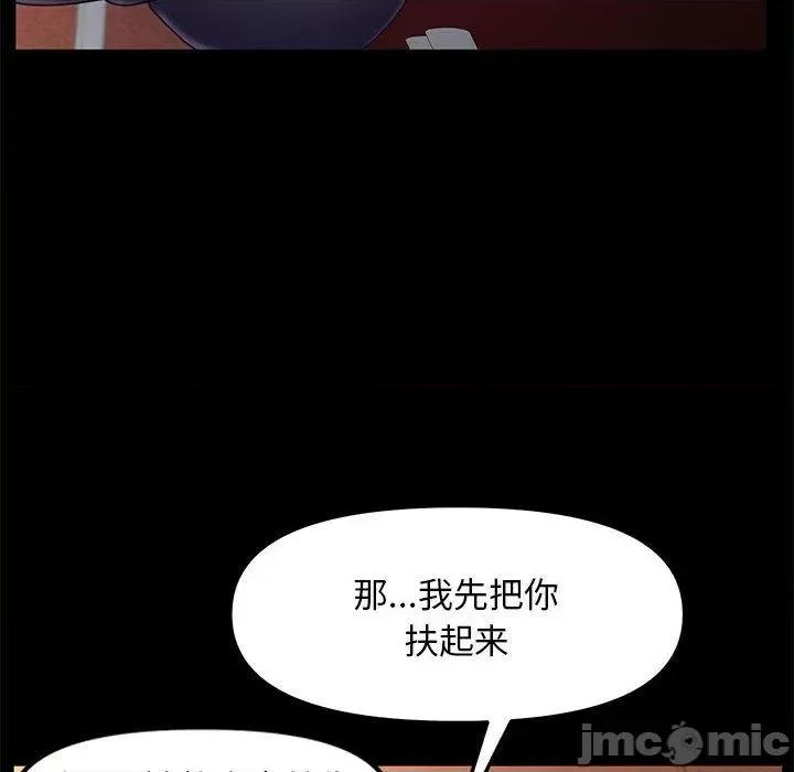 我家的赘婿大人 赘婿要通吃-2 赘婿要通吃 第165页