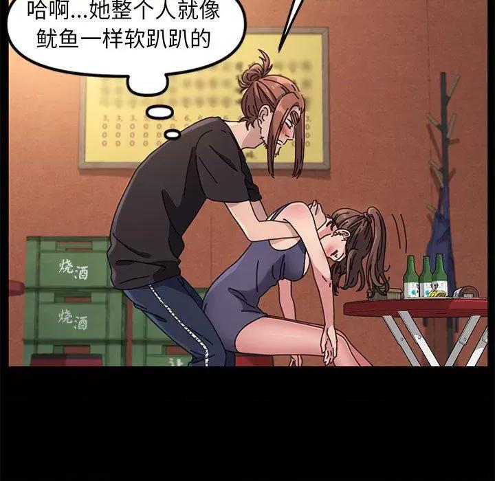 我家的赘婿大人 赘婿要通吃-2 赘婿要通吃 第166页