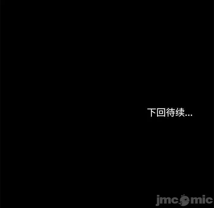 我家的赘婿大人 赘婿要通吃-2 赘婿要通吃 第180页