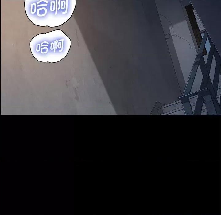 我家的赘婿大人 赘婿要通吃-第 3 话 第19页