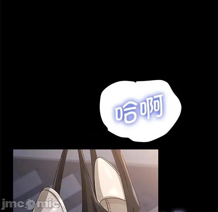 我家的赘婿大人 赘婿要通吃-第 3 话 第20页