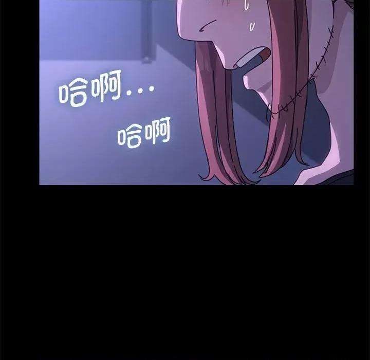 我家的赘婿大人 赘婿要通吃-第 3 话 第42页