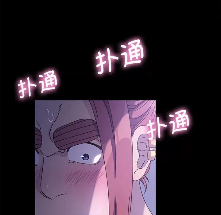我家的赘婿大人 赘婿要通吃-第 3 话 第69页