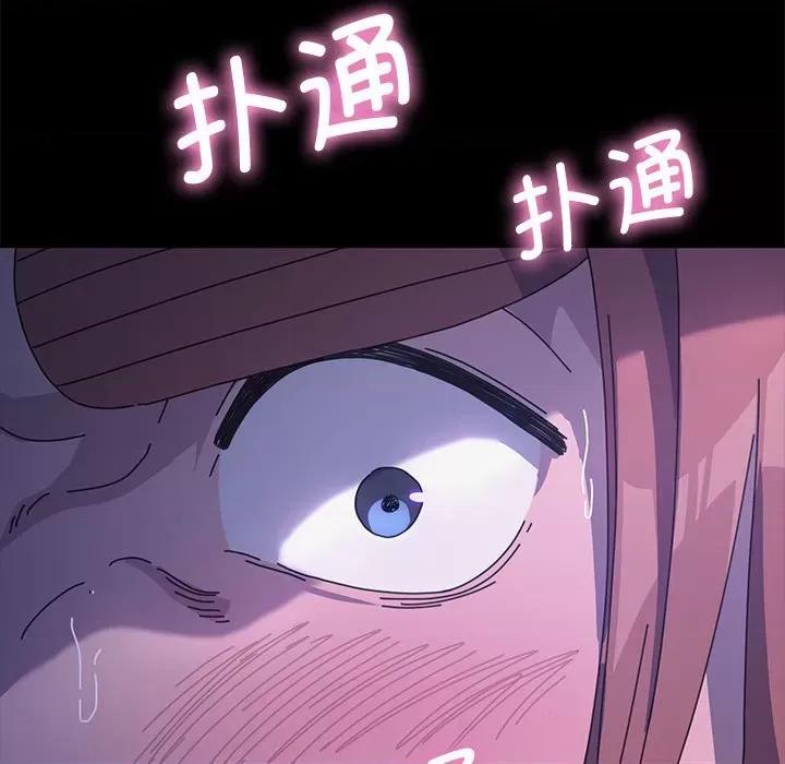 我家的赘婿大人 赘婿要通吃-第 3 话 第73页
