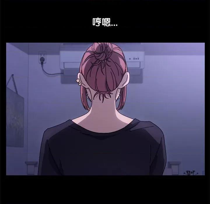 我家的赘婿大人 赘婿要通吃-第 3 话 第99页