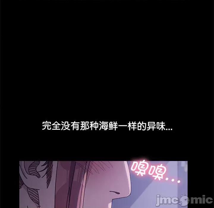 我家的赘婿大人 赘婿要通吃-第 3 话 第100页