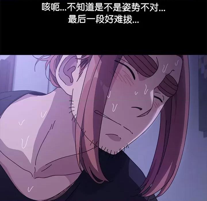 我家的赘婿大人 赘婿要通吃-第 3 话 第153页