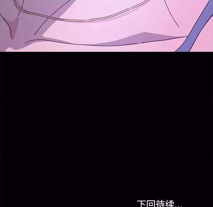 我家的赘婿大人 赘婿要通吃-第 3 话 第167页