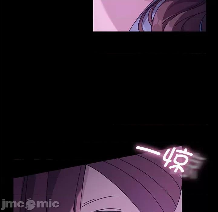 我家的赘婿大人 赘婿要通吃-第 4 话 第5页