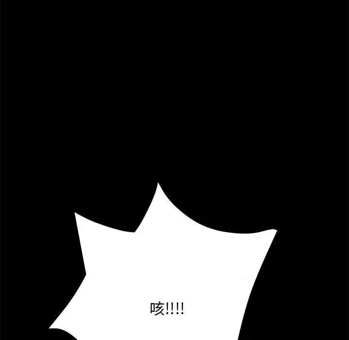 我家的赘婿大人 赘婿要通吃-第 4 话 第9页