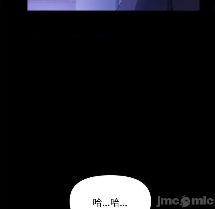 我家的赘婿大人 赘婿要通吃-第 4 话 第45页