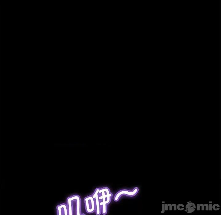 我家的赘婿大人 赘婿要通吃-第 4 话 第50页