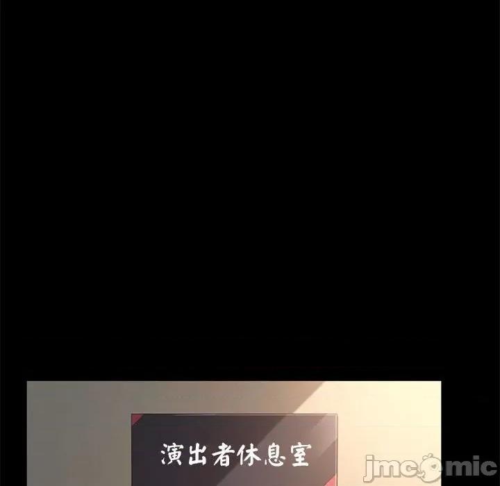 我家的赘婿大人 赘婿要通吃-第 4 话 第60页