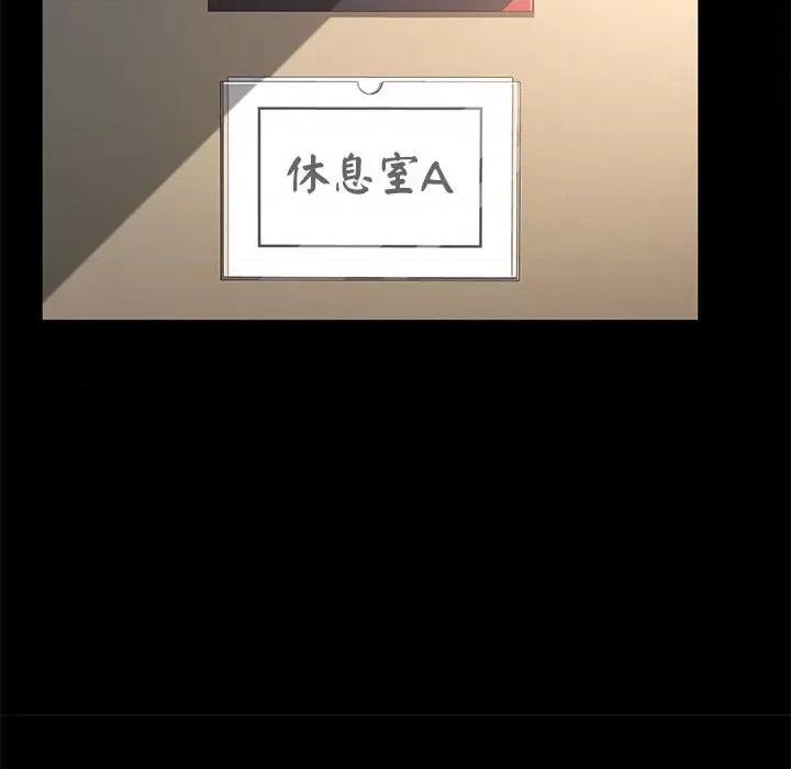 我家的赘婿大人 赘婿要通吃-第 4 话 第61页